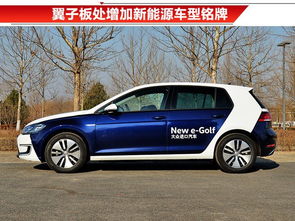 一汽大众高尔夫哪款好(一汽大众高尔夫哪款好开)