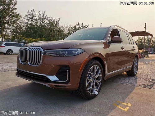 宝马x7最新价是多少?(宝马x7最新价格是多少) 宝马x7最新价是多少?(宝马x7最新价格是多少)