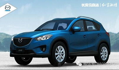 马自达官网首页(长安马自达官网首页) 马自达官网首页(长安马自达官网首页)