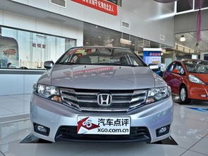 广汽本田最新价格(广汽本田最新价格及图片)