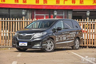 东风本田艾力绅七座价格(东风本田艾力绅七座价格表) 东风本田艾力绅七座价格(东风本田艾力绅七座价格表)