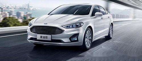 福特蒙迪欧(福特蒙迪欧20t) 福特蒙迪欧(福特蒙迪欧20t)