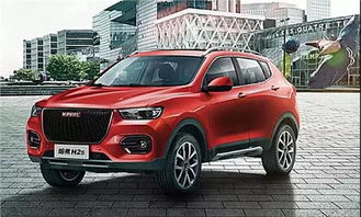 长城哈弗h2s新车报价(长城哈弗h2s新车报价及图片) 长城哈弗h2s新车报价(长城哈弗h2s新车报价及图片)