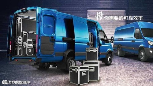 依维柯欧胜(依维柯欧胜30t自动挡)