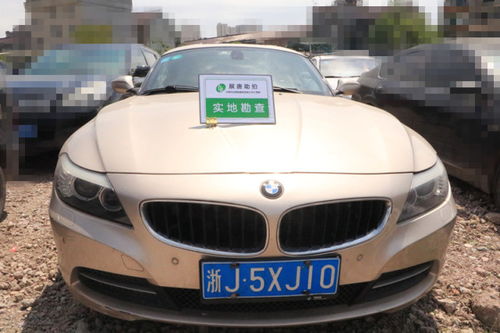 宝马跑车敞篷z4多少钱(宝马跑车敞篷z4多少钱13)