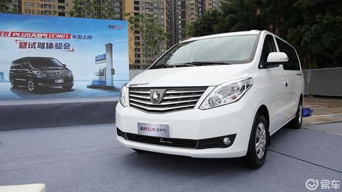 风行菱智plus(风行菱智plus怎么样) 风行菱智plus(风行菱智plus怎么样)