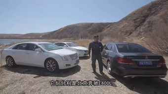 凯迪拉克xts怎么样(梅赛德斯奔驰官网)