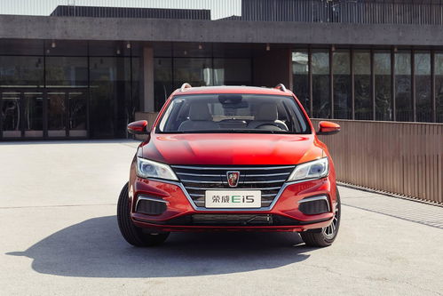 荣威新能源纯电动汽车(荣威新能源纯电动汽车图片)