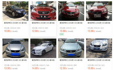 免费估价二手车(查自己车值多少钱)