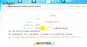 个人申请汽车摇号查询(个人申请汽车摇号查询入口)