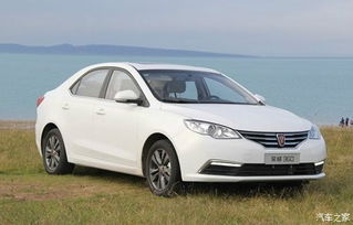 荣威360(荣威360新车价格) 荣威360(荣威360新车价格)