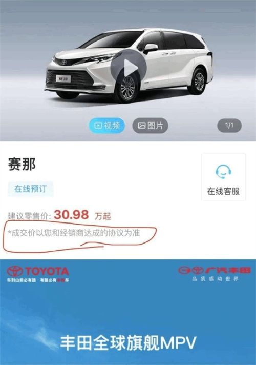 中华车型大全图片价格(中华车型大全图片价格及价格表)