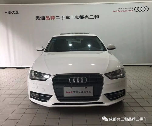 2013款奥迪a4l(2013款奥迪a4l天窗使用说明) 2013款奥迪a4l(2013款奥迪a4l天窗使用说明)