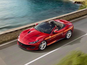 法拉利portofino(法拉利portofino落地价)