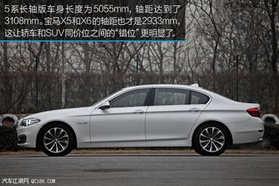 最新宝马5系(最新宝马5系宝马多少钱一辆)