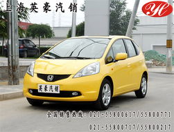 本田飞度价格表(本田飞度价格表最新报价) 本田飞度价格表(本田飞度价格表最新报价)