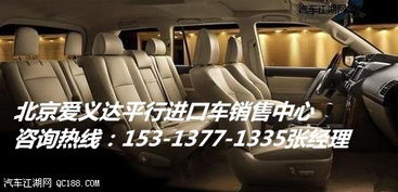 最新款普拉多价格及图片(2021新款普拉多图片) 最新款普拉多价格及图片(2021新款普拉多图片)