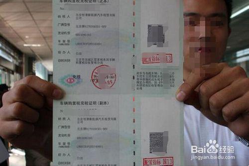 车辆购置税怎么算的(车辆购置税怎么算的?)