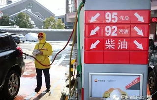 私人92汽油送油上门电话(私人送汽油上门可靠吗)