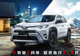 荣放新款2023款报价及图片(荣放新款2023款报价及图片大全)