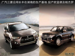 三菱汽车suv(三菱汽车suv二手车价格) 三菱汽车suv(三菱汽车suv二手车价格)