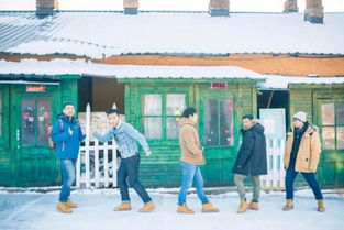 东北民宿之旅，一次真实的体验