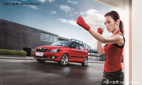 小型汽车女士(小型汽车女士图片大全) 小型汽车女士(小型汽车女士图片大全)
