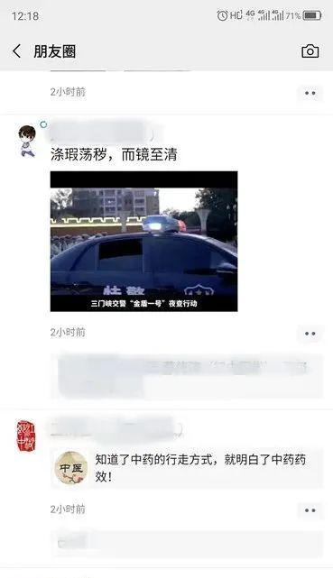 金盾网交通违章查询(金盾交通违章快速查询)
