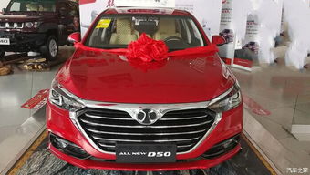 汽车之家论坛首页(汽车之家论坛首页官网)