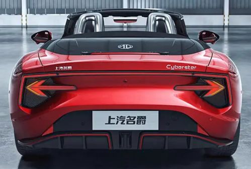 名爵跑车(名爵跑车敞篷) 名爵跑车(名爵跑车敞篷)