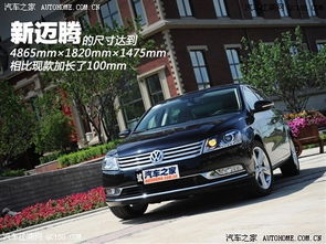 迈腾和帕萨特哪个好(迈腾和帕萨特哪个好知乎)