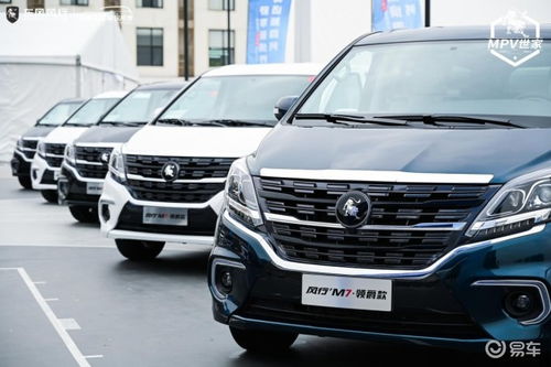 东风风行m7商务车图片报价(东风风行m7商务车图片报价7座) 东风风行m7商务车图片报价(东风风行m7商务车图片报价7座)