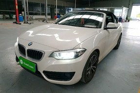 二手宝马2系敞篷跑车(二手宝马2系敞篷跑车报价)