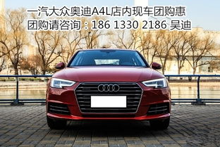 开奥迪a4属于什么档次(2024年奥迪a4l能卖多少钱)