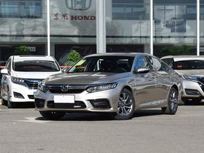 雅阁2019款(雅阁2019款报价及图片)