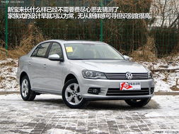 一汽宝来价格(一汽宝来价格表sVU)