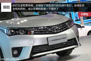 丰田卡罗拉汽车多少钱(丰田卡罗拉轿车多少钱)