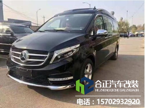 奔驰威霆7座商务车价格(奔驰威霆7座商务车价格14年多少钱)