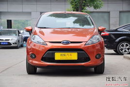 长安福特嘉年华两厢报价图片(长安福特 嘉年华)