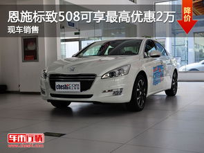 东风标致所有车型(东风标致所有车型图片大全)