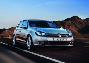 高尔夫汽车多少钱(高尔夫汽车多少钱一辆新车)