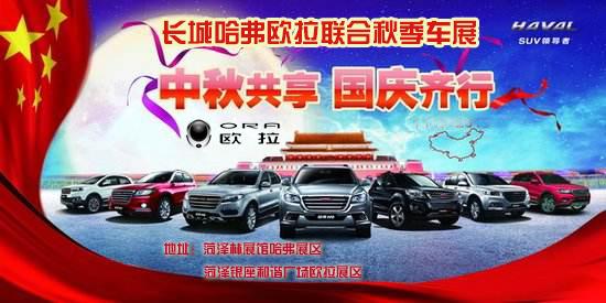 长城欧拉官网(长城欧拉官网售后电话)