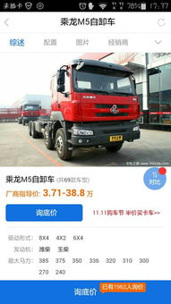 汽车厂商指导价参考(买汽车厂商指导价是啥意思)