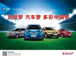 洛阳东风日产4s店电话号码(洛阳日产售后电话)