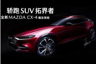 马自达24小时服务热线(马自达售后电话24小时)