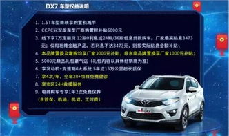 东南汽车(东南汽车24小时服务热线电话)