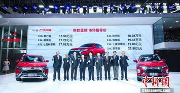 广汽汽车官网(广汽集团有限公司官网) 广汽汽车官网(广汽集团有限公司官网)