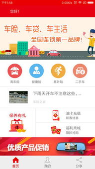 平安车险(平安车险报价查询) 平安车险(平安车险报价查询)