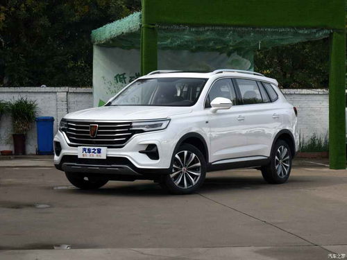 荣威rx5参数(荣威rx5参数2018自动旗舰版)