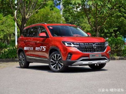 东风风行t5多少钱(东风风行T5多少钱一台)